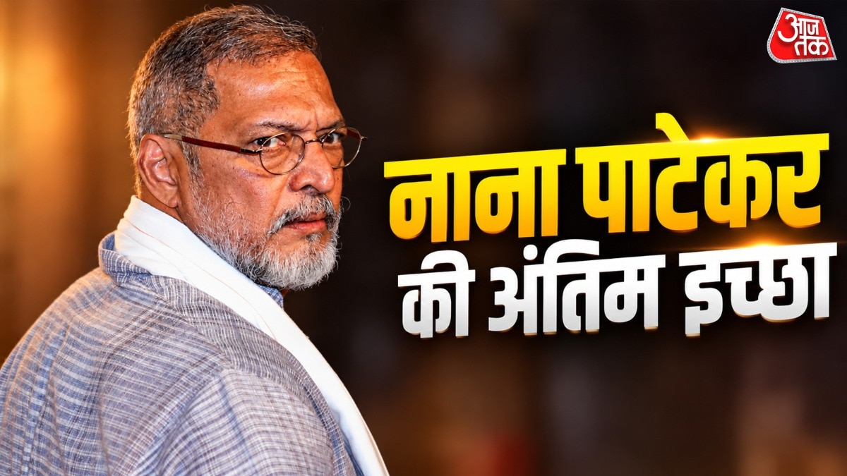 nana patekar death 