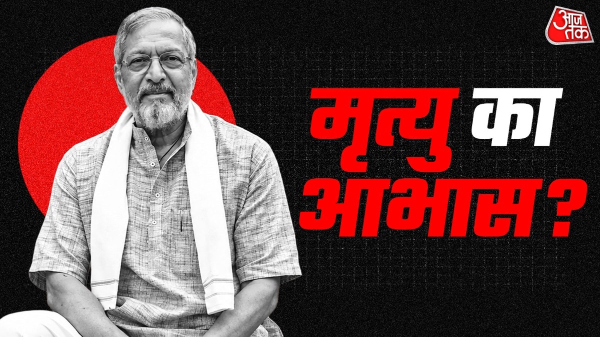 मृत्यु पर नाना की गहरी बात (Photo: Social Media)