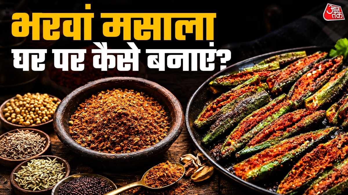 Bharwa Masala
