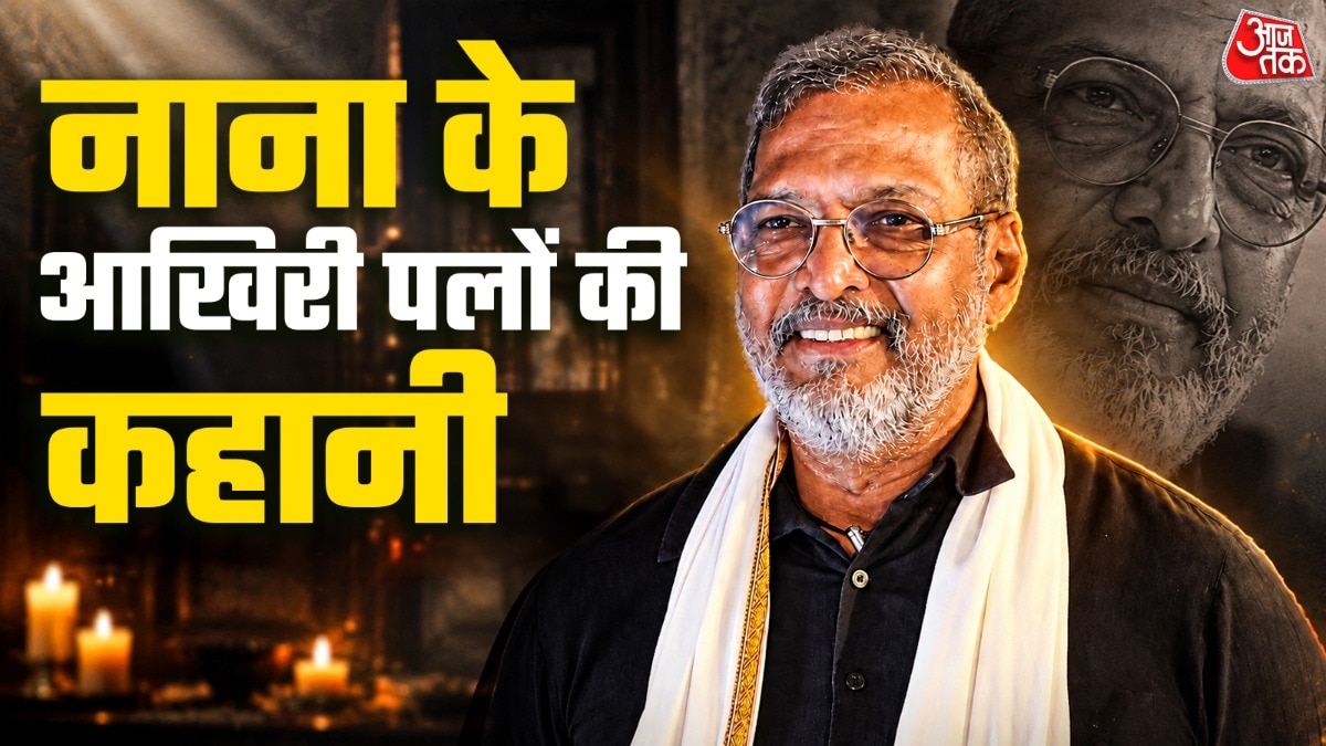 Exclusive: अस्पताल पहुंचने से एक घंटा पहले ही दम तोड़ चुके थे नाना पाटेकर, इलाज करने वाले डॉक्टर ने बताई पूरी कहानी