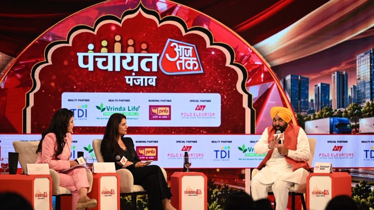 पंचायत आजतक में भगवंत मान का केंद्र पर बड़ा आरोप