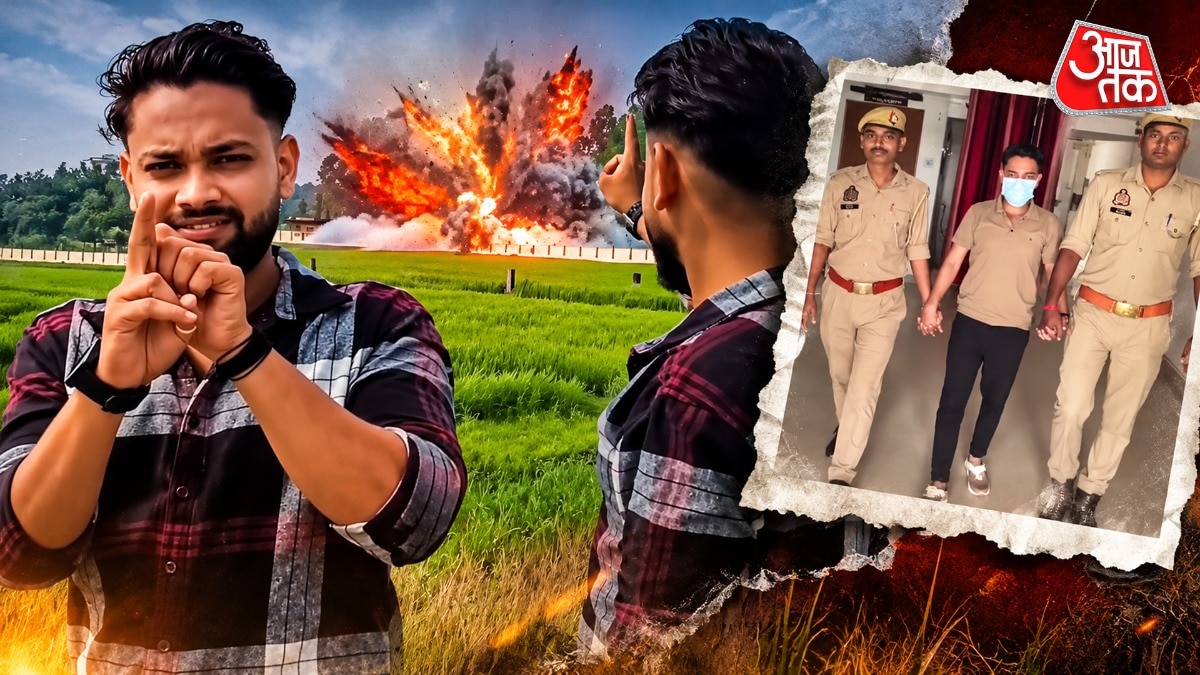 SSB कैंप को बम से उड़ाने का AI Video Instagram पर डालने वाला गिरफ्तार.  (Photo: Screengrab) 