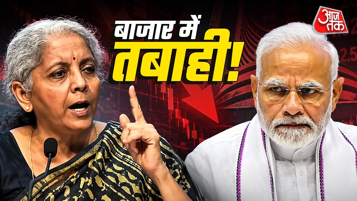 शेयर बाजार में गिरावट से निवेशकों में हाहाकार. (Photo: ITG)
