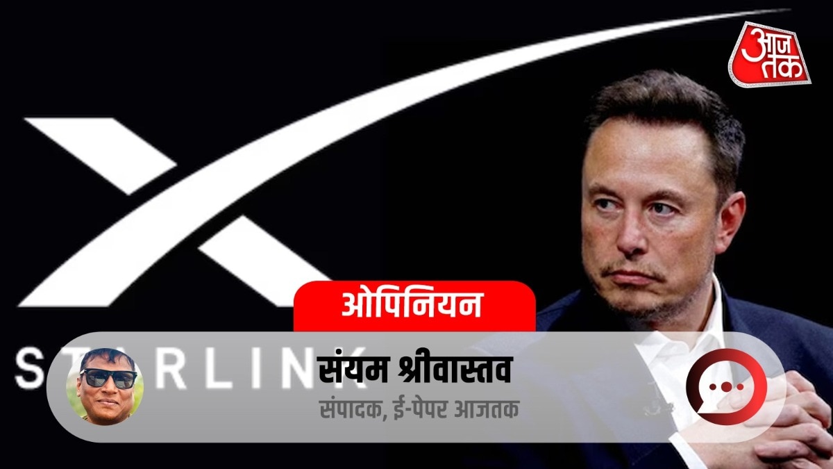 स्टारलिंक भारत में प्रवेश के लिए वर्षों से तैयारी कर रहा है.