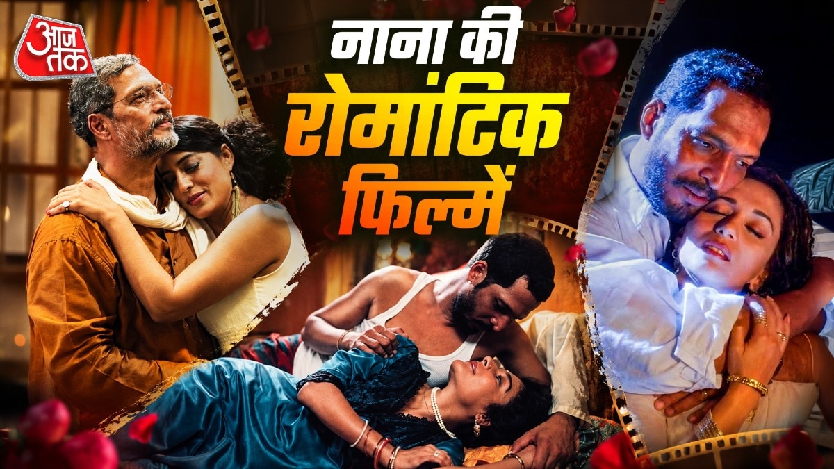 नाना पाटेकर की रोमांटिक फिल्में (Photo: IMDb)