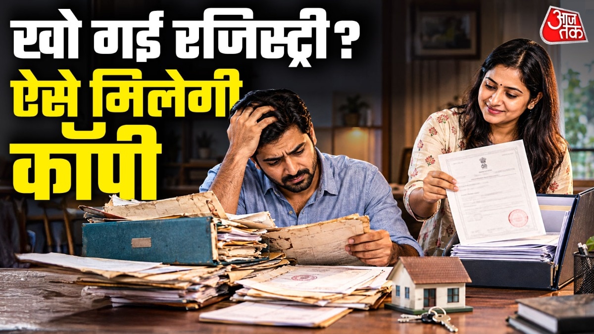 हर राज्य का पोर्टल, आवेदन का तरीका और फीस अलग हो सकती है. ( Photo: ITG)