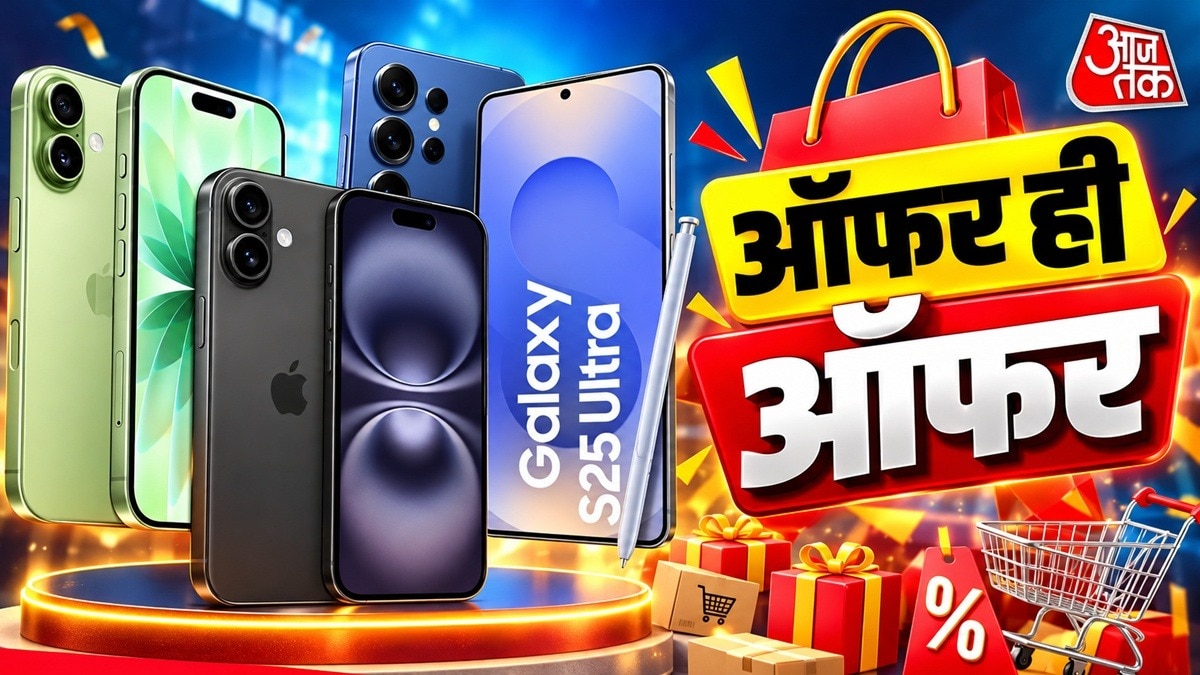iPhone और सैमसंग के फोन पर बंपर ऑफर. (Photo: Amazon Image)