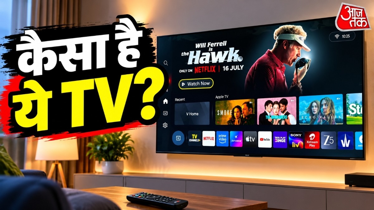 Hisense स्मार्ट TV में खास गेमिंग मोड. (Photo: ITG)