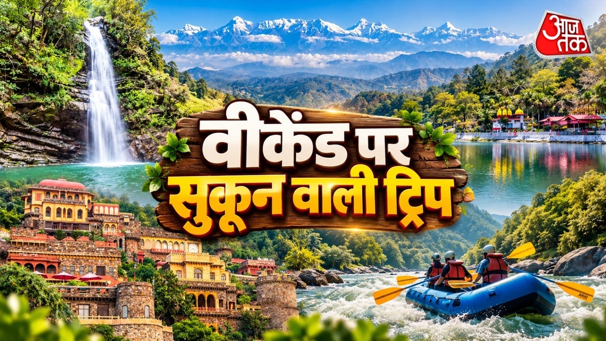 दिल्ली के पास मौजूद हैं ये 5 सुकून भरी जगहें (Photo- ITG)