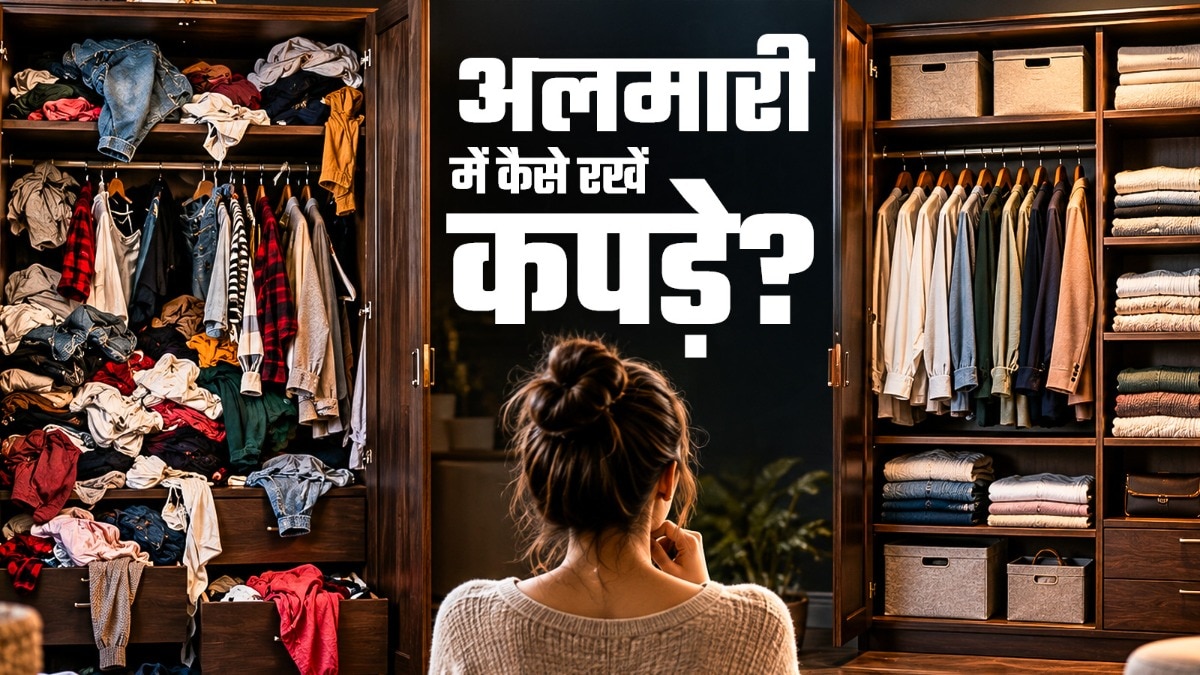 कपड़ो को सीजन के हिसाब से सेट करना चाहिए. (PHOTO:AI