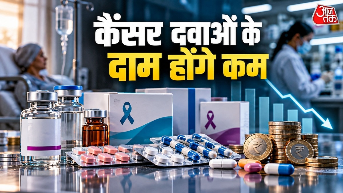 कैंसर की दवाएं 