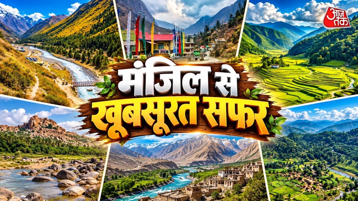 सुकून भरे खूबसूरत गांव (Photo- ITG)