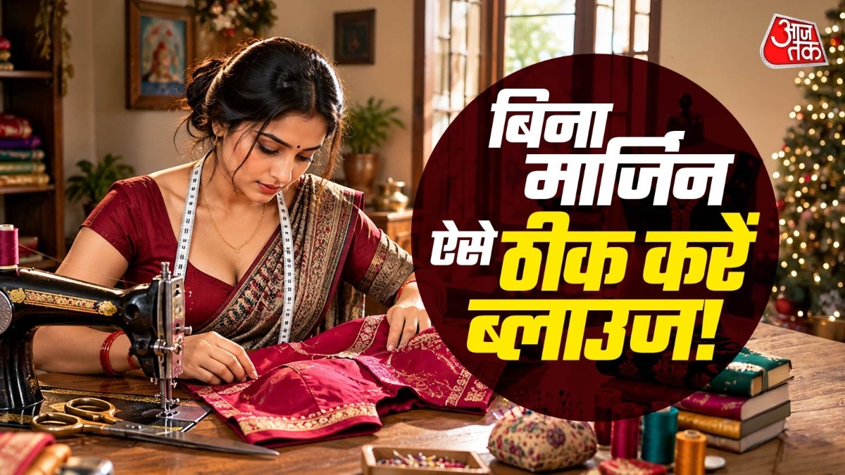 How To Loose Tight Blouse Without Margin (Photo: ITG)