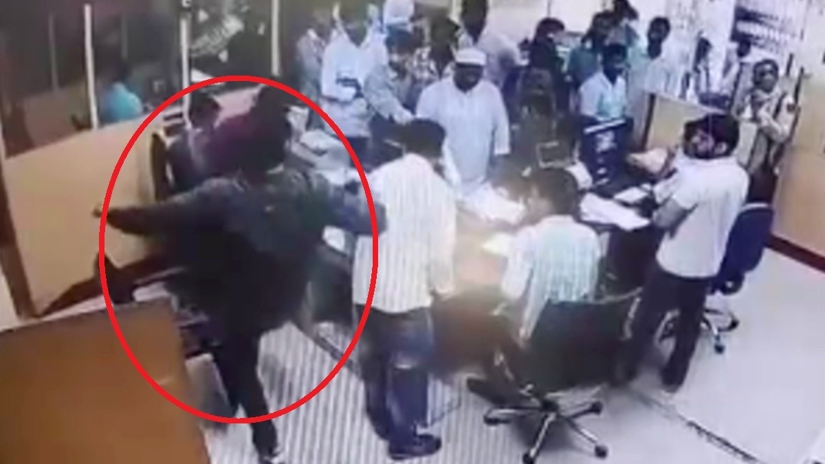 Indian Bank में ब्रांच मैनेजर ने अपने जूनियर को मारी लात, चेन्नई ट्रांसफर कराने की दे डाली धमकी; कैमरे में कैद घटना