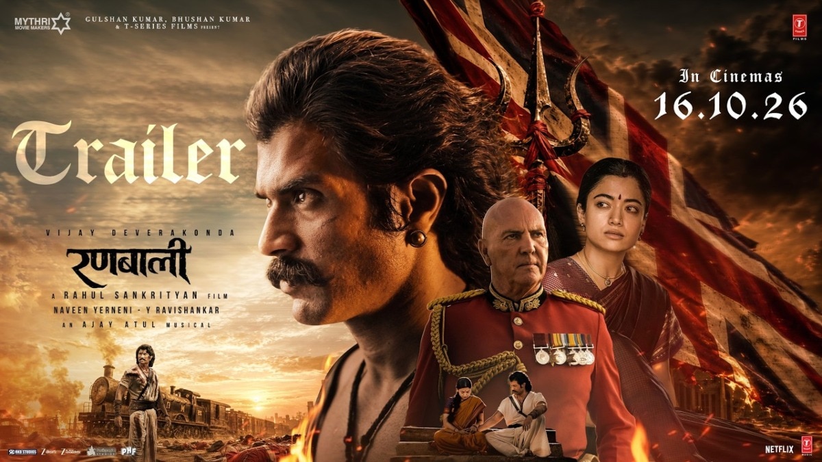 Ranabaali Trailer Review