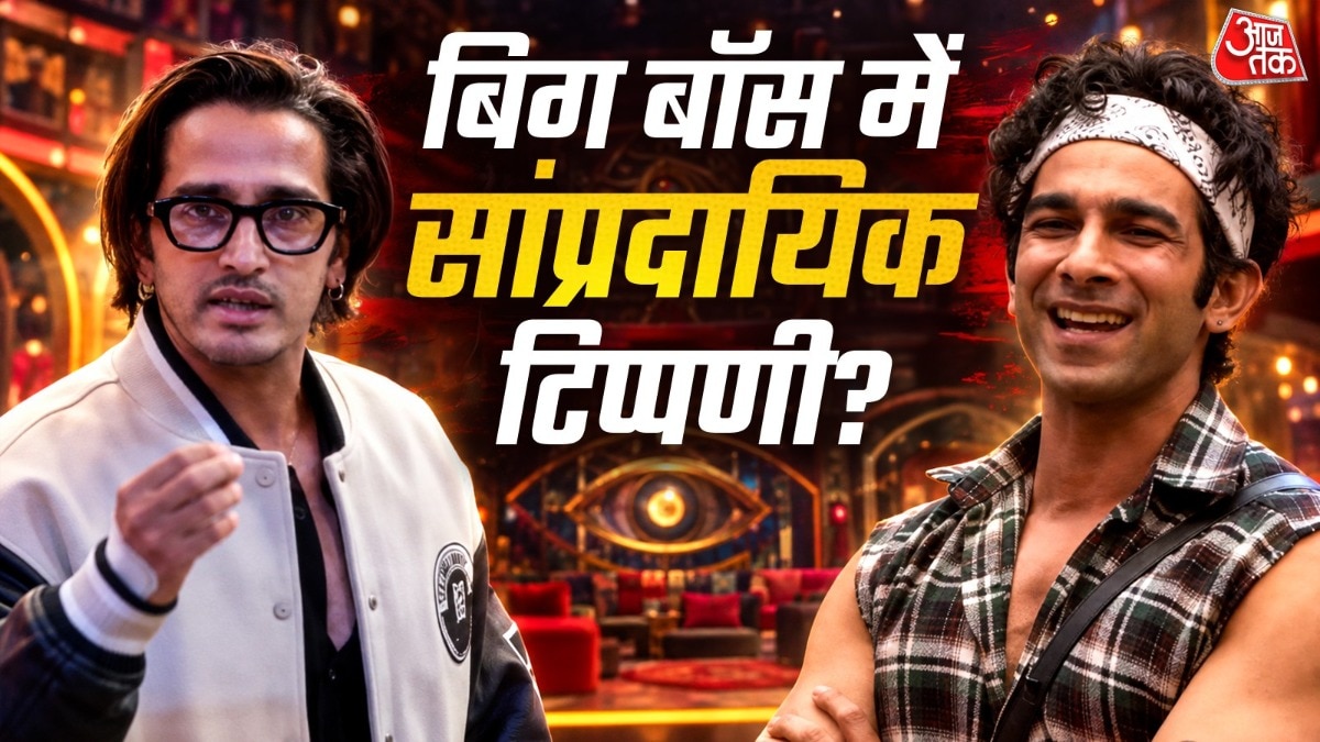 काजी तौकीर पर अमन गांधी ने क्या कहा? (Photo: x/@HotstarReality)