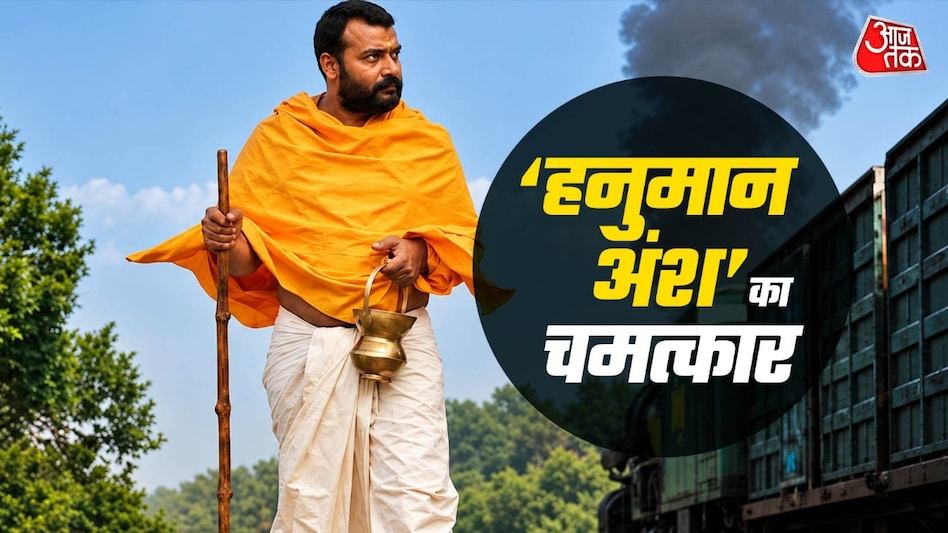 फिल्म 'हनुमान अंश' बॉक्स ऑफिस पर कमाई जारी रखे हुए, नौवें सप्ताह में राजस्व रिकॉर्ड बनाया