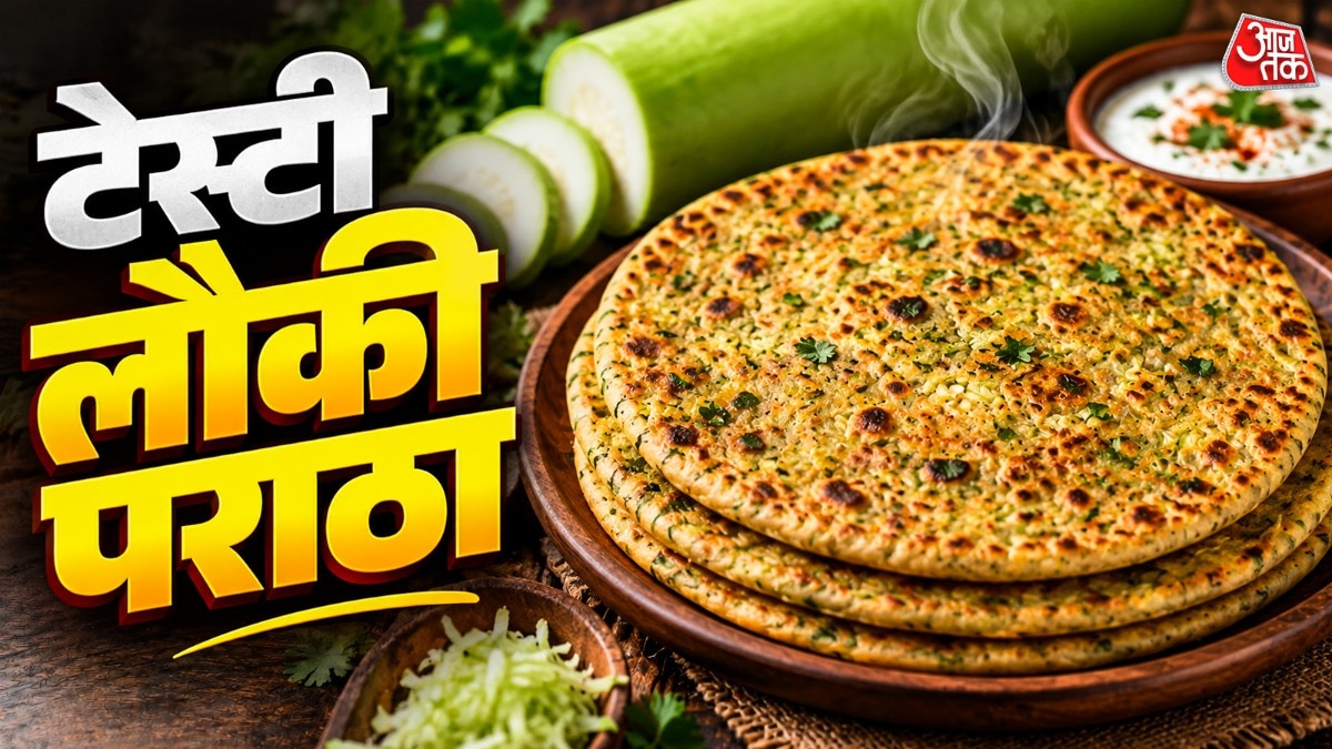 लौकी का टेस्टी पराठा (Photo- ITG)