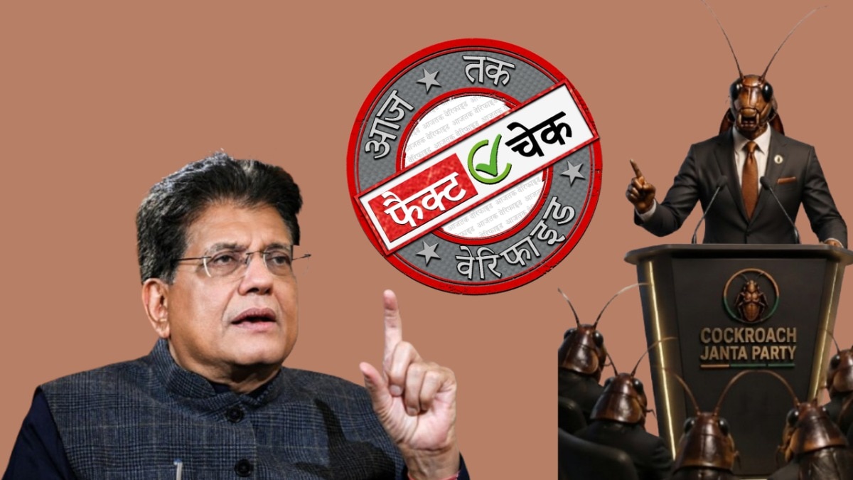 सोशल मीडिया यूजर्स