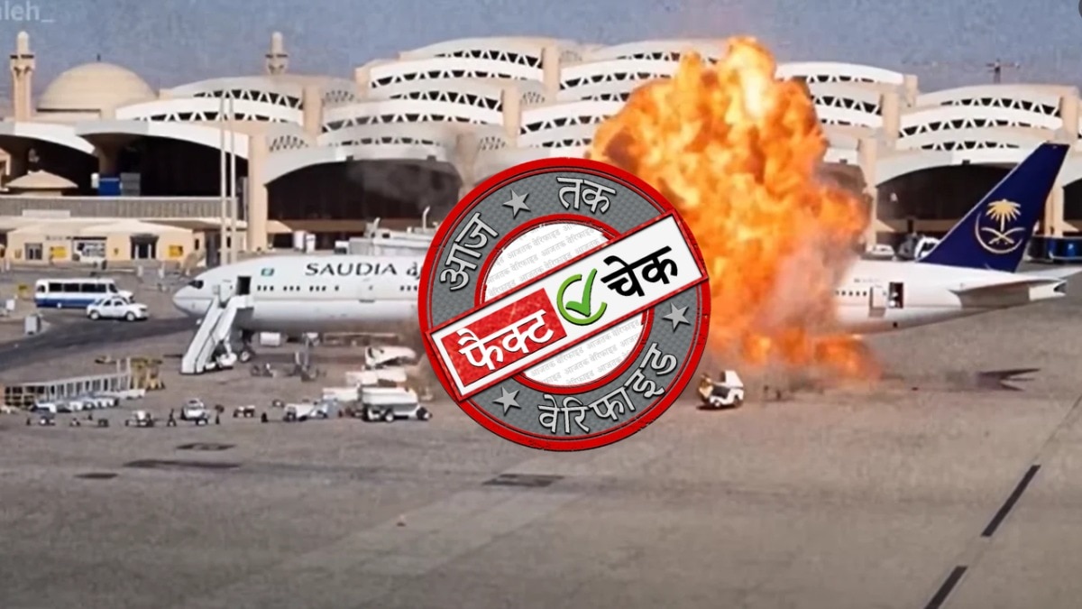 सोशल मीडिया यूजर्स