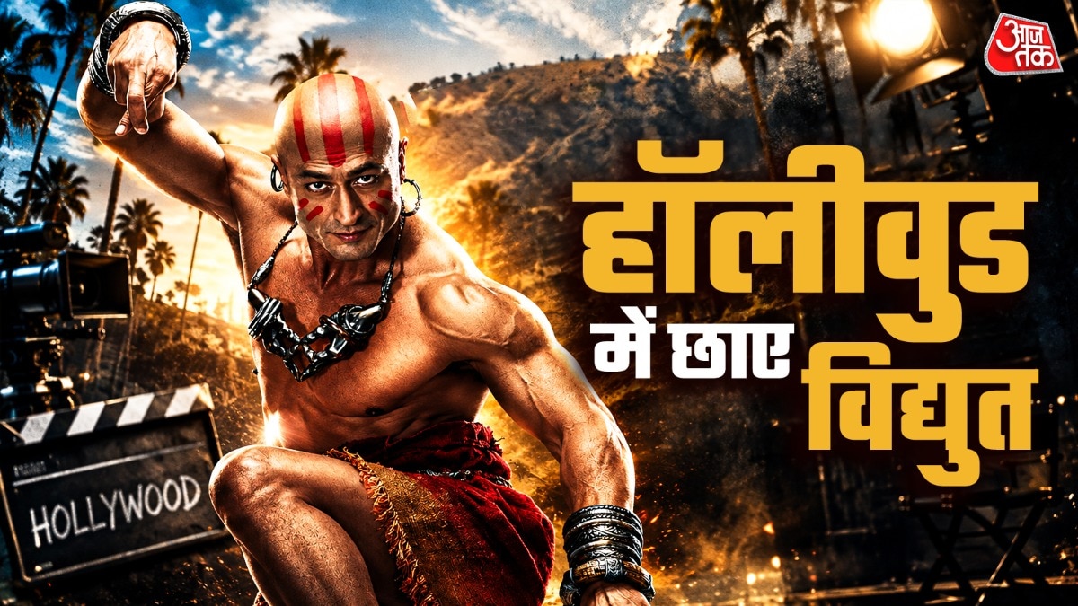 विद्युत ने दिखाया दम (Photo: ITGD)