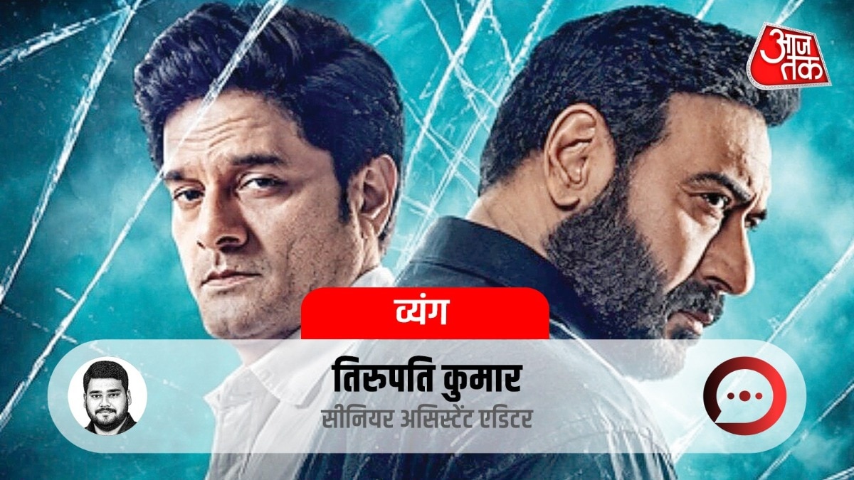 मदिरा पीकर सो गए… छी-छी-छी.