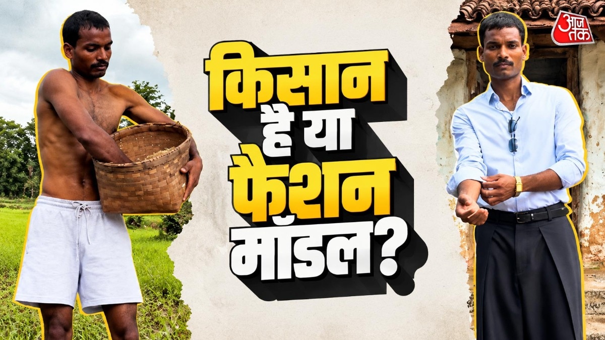 रील्स को लाखों-करोड़ों व्यूज मिल रहे हैं और कई सेलेब्स भी उनके स्टाइल की तारीफ कर चुके हैं. ( Photo: ITG)