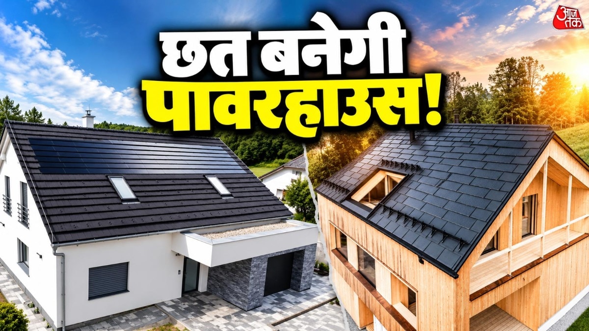 सोलर रूफ टाइल्स को लेकर दुनिया की कई बड़ी कंपनियों ने भी कोशिश की है. ( Photo: AI)