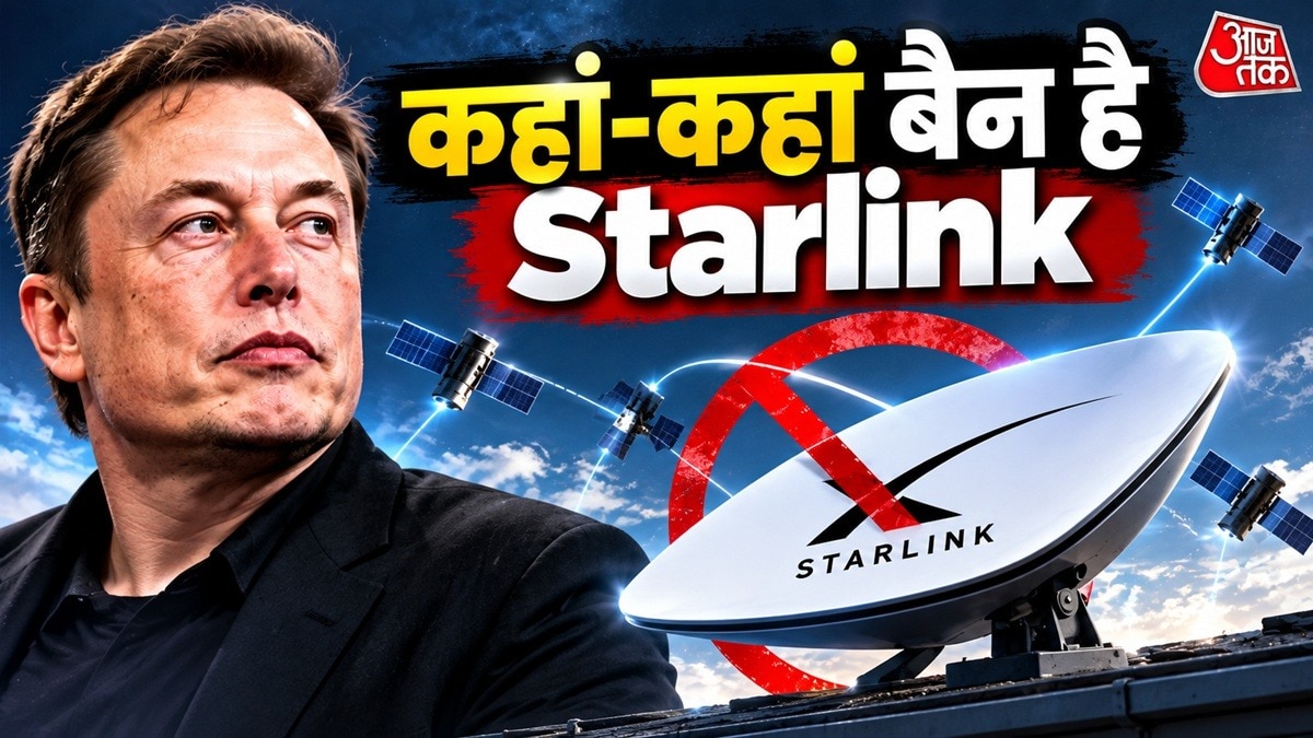 स्टारलिंक को भारत में फाइनल अप्रूवल का इंतजार है. (Photo: AI Generated)
