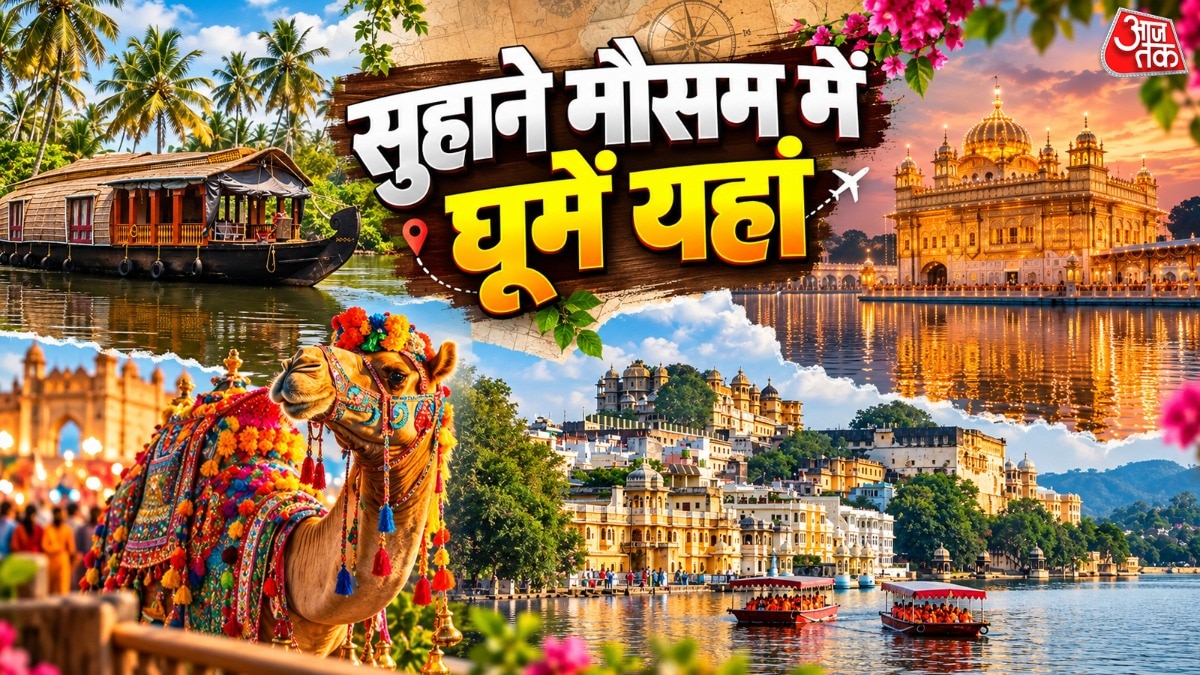 अक्टूबर में घूमने की बेस्ट जगहें (Photo- ITG)
