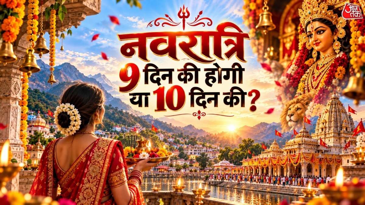 नवरात्र 2026 (Photo: ITG)