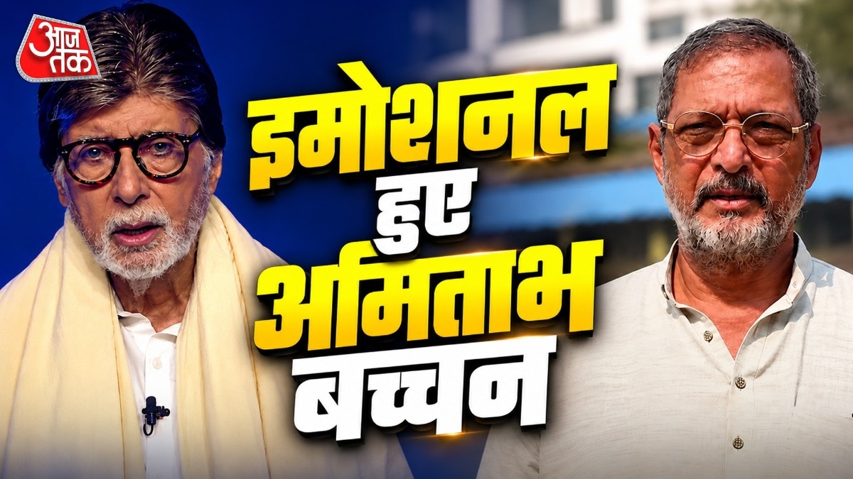 अमिताभ बच्चन हुए इमोशनल (Photo: X/sonytvofficial )