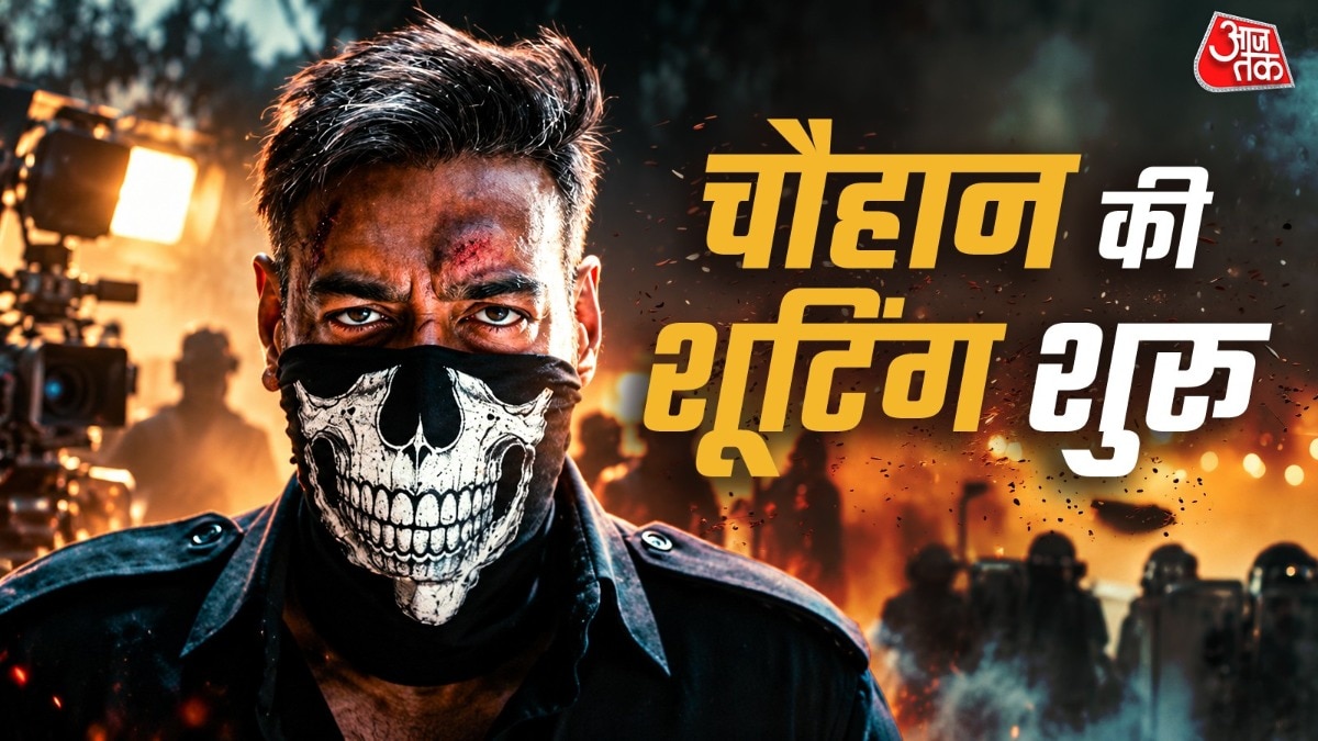 चौहान की शूटिंग शूरू (Photo: x/@ajaydevgn)