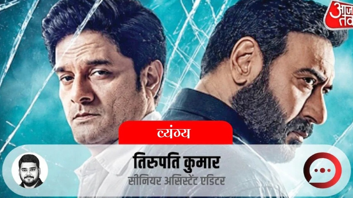 मदिरा पीकर सो गए… छी-छी-छी.
