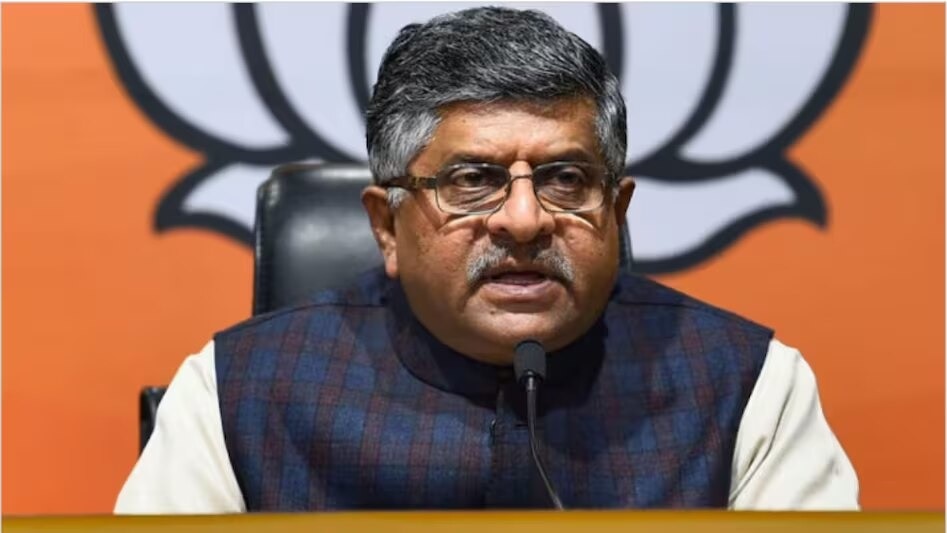 रवि शंकर प्रसाद बोले- देश संसद से चलेगा. (File Photo)