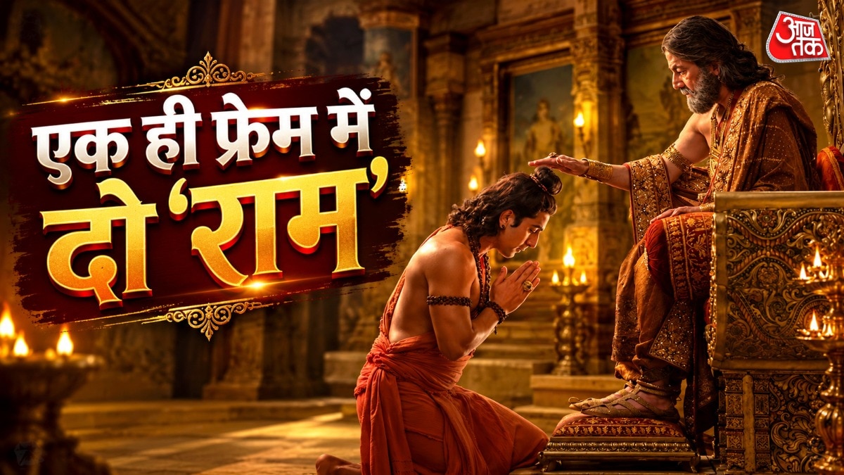 रामायण की नई झलक (Photo: ITGD)