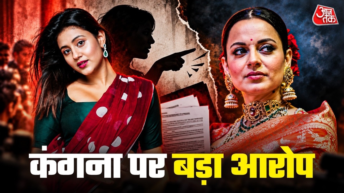कंगना रनौत पर बड़ा आरोप (Photo: Credit/@anjimaxuofficially/@kanganaranaut)