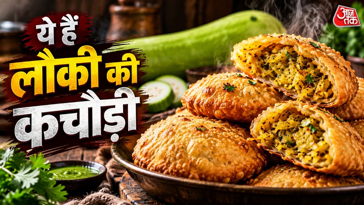 लौकी की कचौड़ी (Photo: ITG)