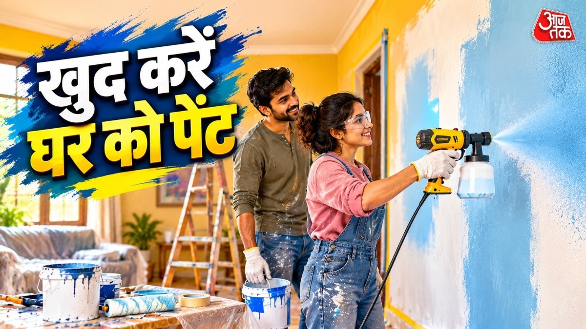 पेंट करने वाली मशीन की कीमत उसके आकार, पावर और काम करने के तरीके पर निर्भर करती है. ( Photo: ITG)