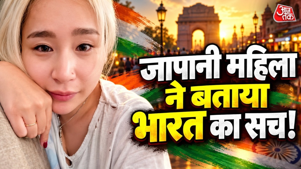 जापान में भी ऐसी जगहें हैं, जहां गंदगी देखने को मिलती है. ( Photo: Insta/@hikarusan.india)