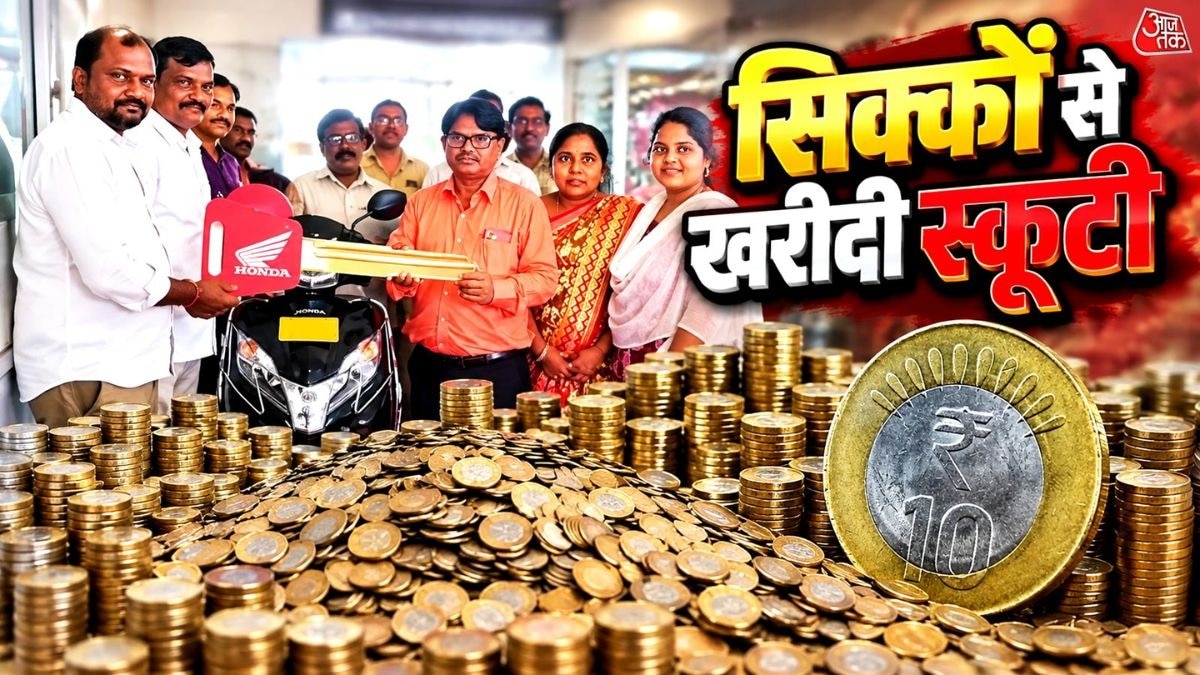 सब्जी-किराने से बचे सिक्कों से खरीदी स्कूटी. (Photo: ITG)