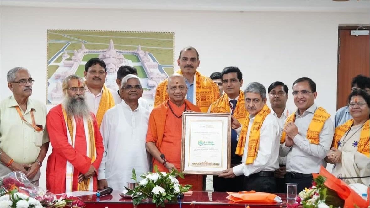FSSAI की तरफ से राम मंदिर को कई शर्तों को पूरा करने के बाद यह सर्टिफिकेट दिया गया. (Photo: ITG)