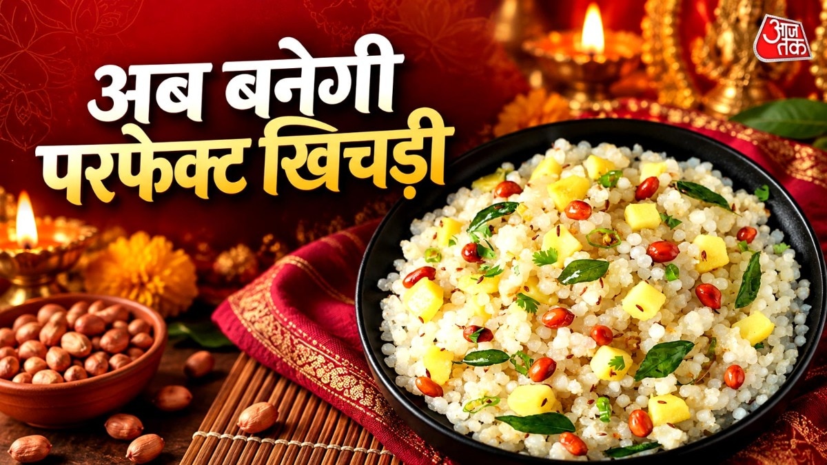 sabudana khichdi