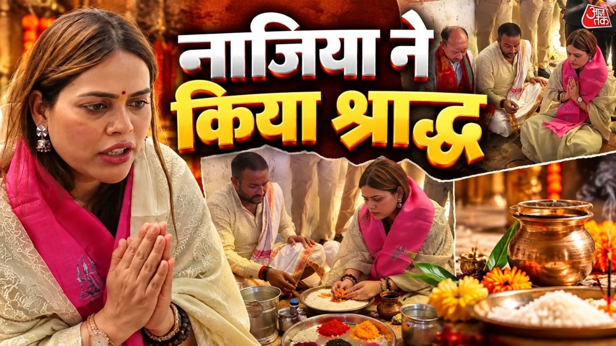 पेशे से वकील हैं नाजिया इलाही खान. (Photo: ITG)