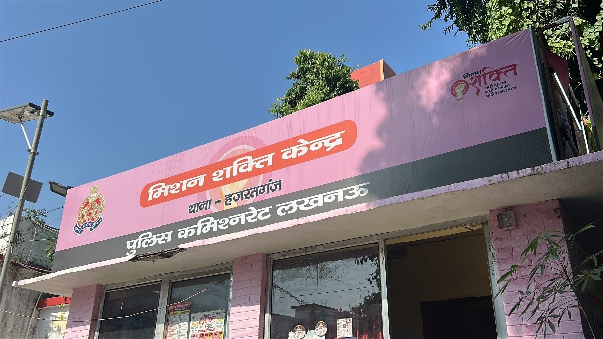 हजरतगंज के पिंक बूथ में महिलाओं की शिकायतों पर सुनवाई, 24 घंटे महिला पुलिसकर्मी तैनात.(Photo-ITG)
