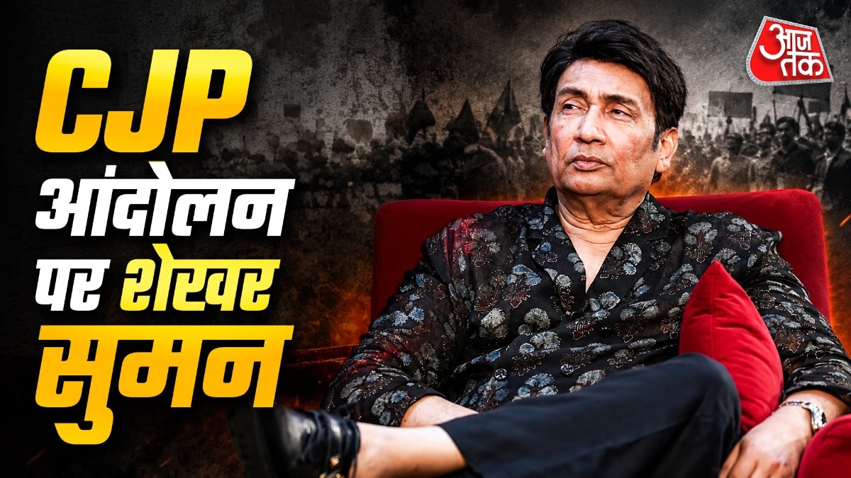 Shekhar Suman supports CJP protest