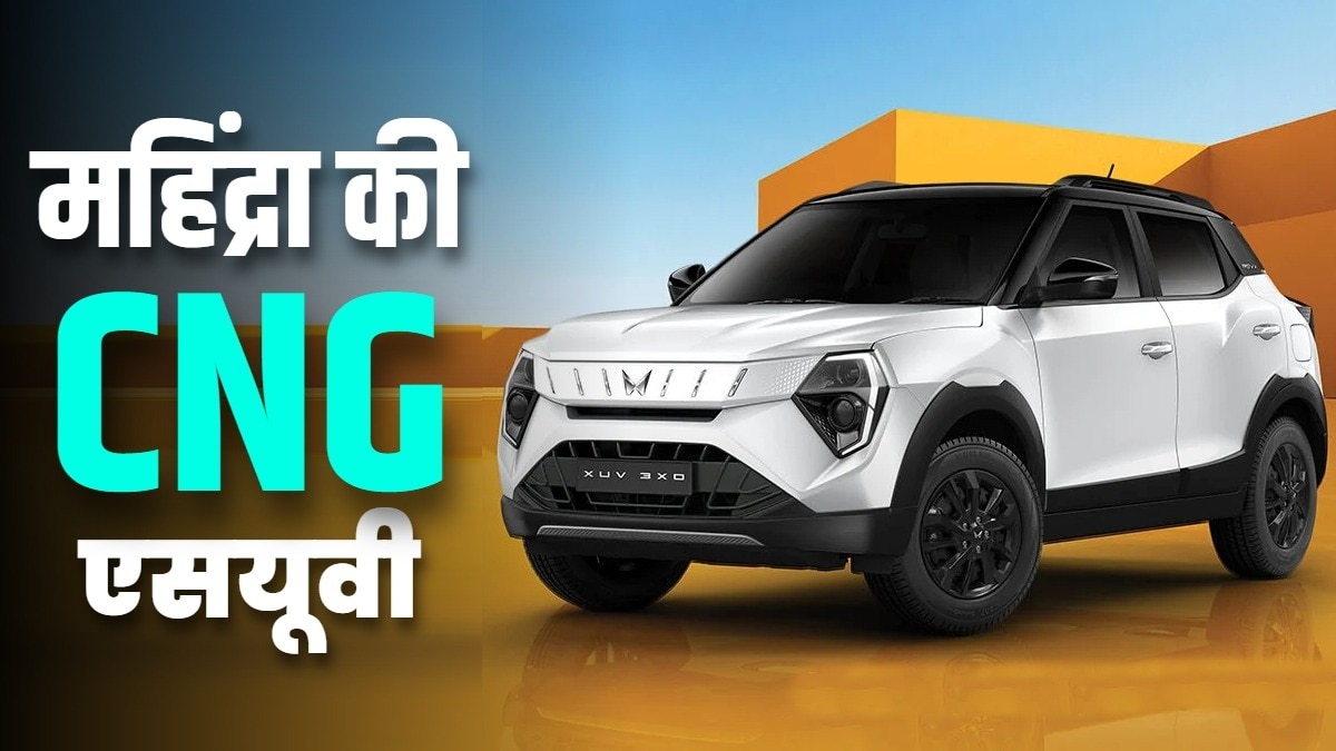 Mahindra XUV 3XO CNG