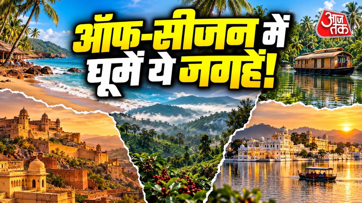भारत में ऑफ सीजन ट्रैवल करना चाहिए. (PHOTO:AI)