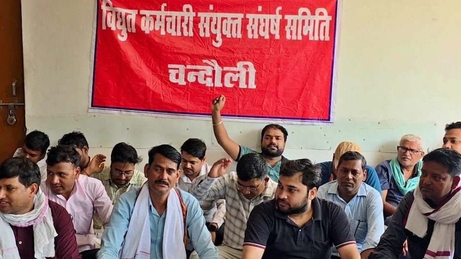 पिछले कई दिनों से बिजली विभाग के कर्मचारी अपनी मांगों को लेकर प्रदर्शन कर रहे थे. (File Photo: ITG)