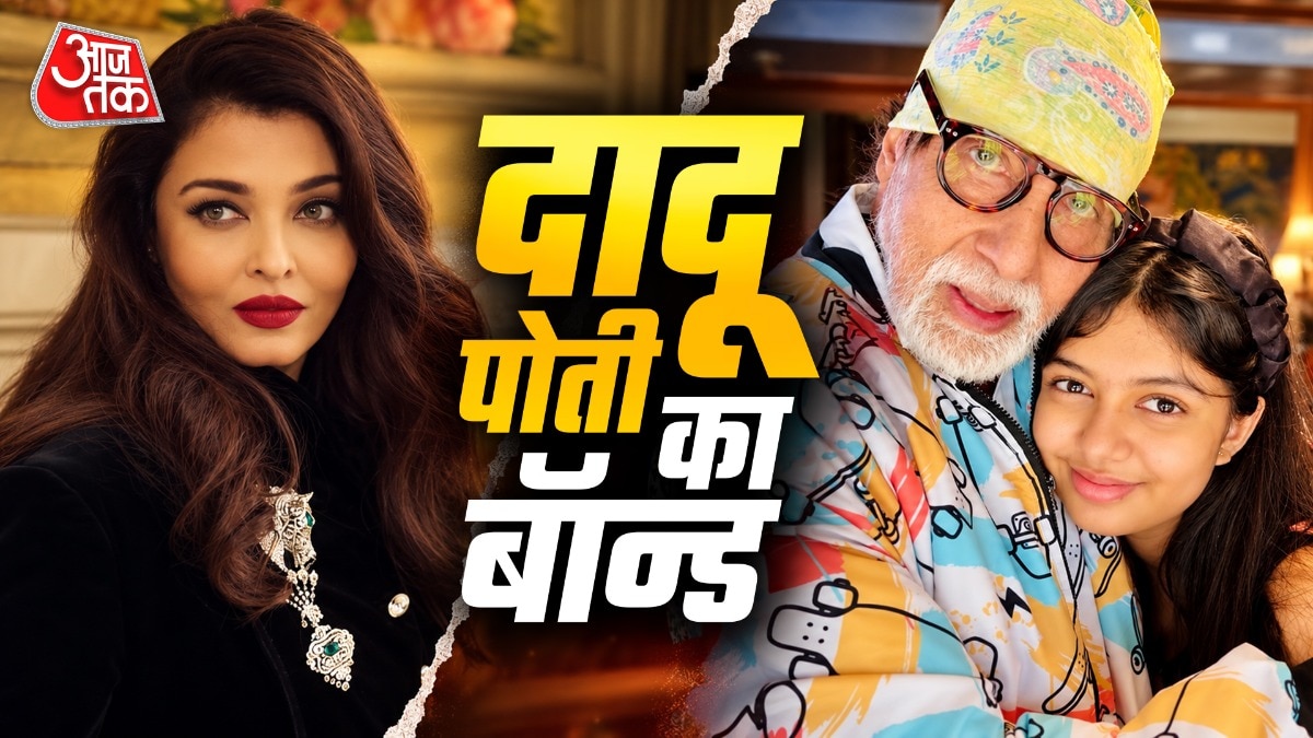 अमिताभ बच्चन के लिए ऐश्वर्या राय की भावुक पोस्ट  (Photo: Instagram/@aishwaryaraibachchan_arb)
